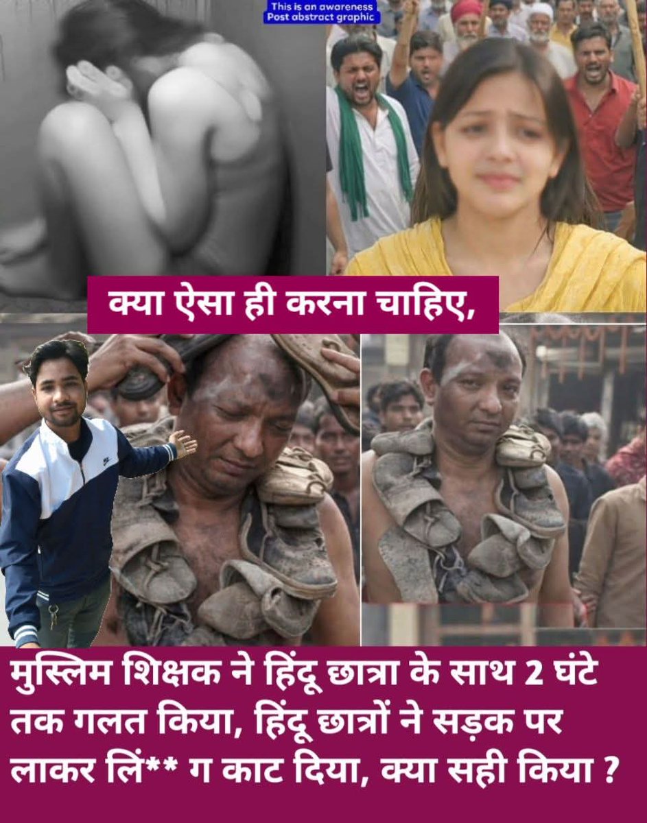 अंजली tweet media