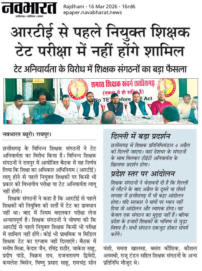 Dr Dinesh Chandra Sharma tweet media