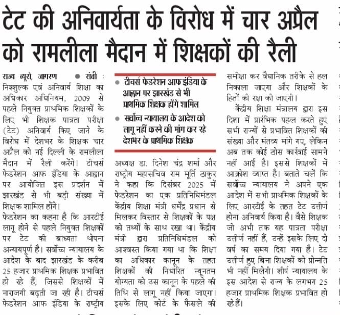 Dr Dinesh Chandra Sharma tweet media