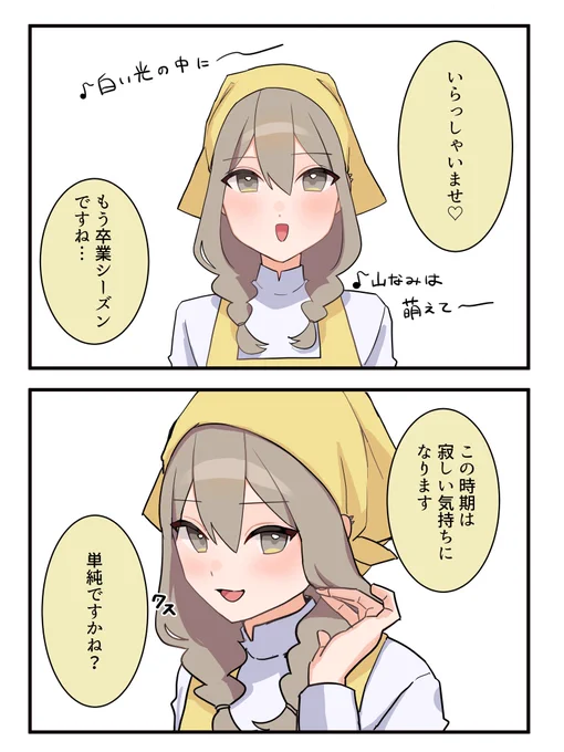 (2/2) 