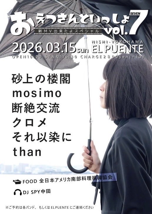 ふくはらまさずみ tweet media