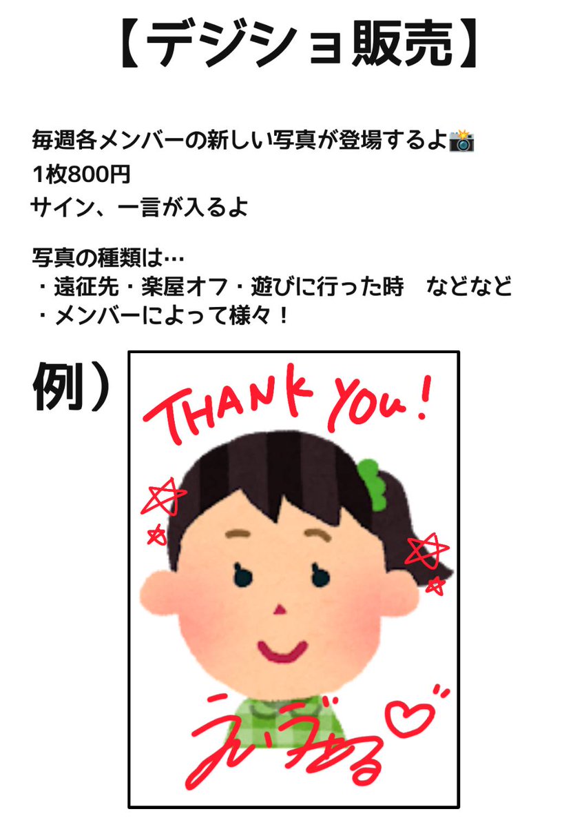 Able-Gleam(エイヴァルグリーム)公式🦠 tweet media