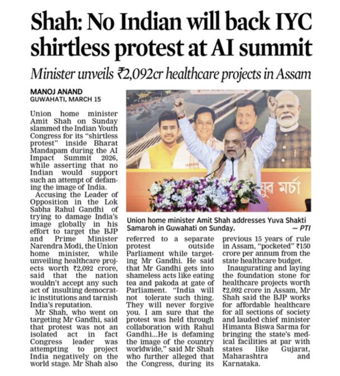 Office of Amit Shah tweet media