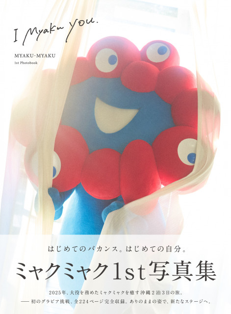 ライブドアニュース tweet media