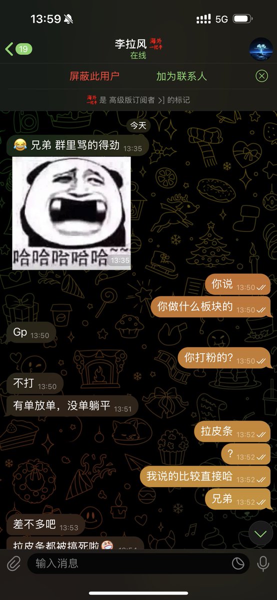 yuantouge's tweet photo. 市场的现状导致市场真正干活的人赚不到钱，这种打假粉的我遇到一个喷一个！我他妈就算一辈子赚不到钱，饿死，就算去敲螺丝，我也不可能让我的团队去打一个假粉！！
#打粉 #ws群 #收美股数据 #精准数据 #引流 #海外引流 #欧美股粉 #欧混底料 #投资者数据  #收料 #GM #gm料 #印度手工二筛股民粉  #二筛粉 https://t.co/XHG8O99d5D