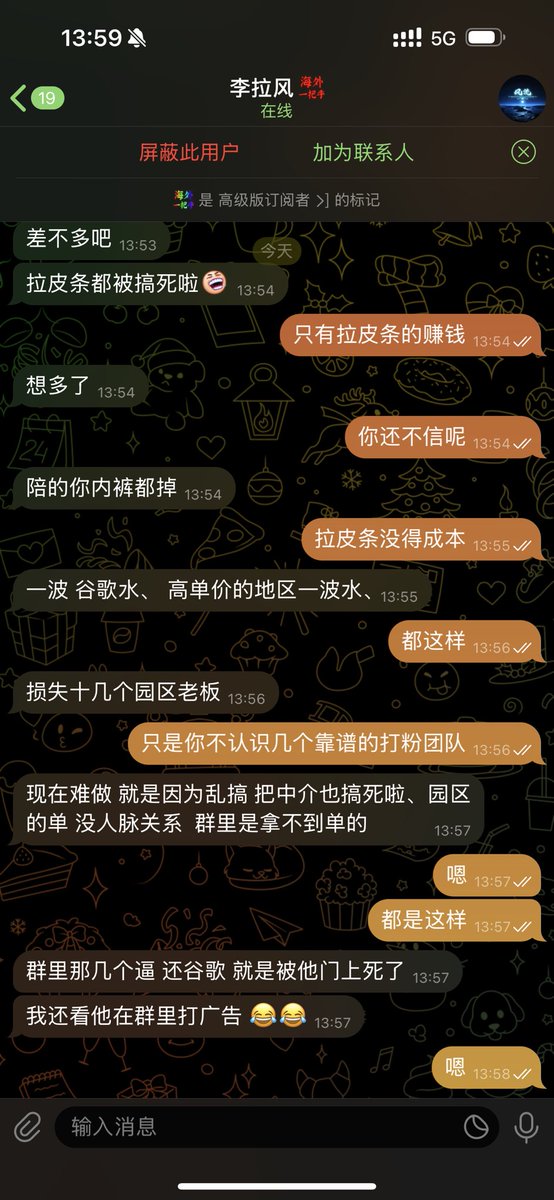 yuantouge's tweet photo. 市场的现状导致市场真正干活的人赚不到钱，这种打假粉的我遇到一个喷一个！我他妈就算一辈子赚不到钱，饿死，就算去敲螺丝，我也不可能让我的团队去打一个假粉！！
#打粉 #ws群 #收美股数据 #精准数据 #引流 #海外引流 #欧美股粉 #欧混底料 #投资者数据  #收料 #GM #gm料 #印度手工二筛股民粉  #二筛粉 https://t.co/XHG8O99d5D