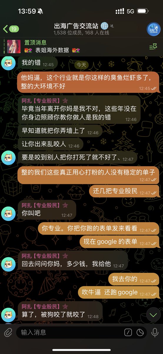 yuantouge's tweet photo. 市场的现状导致市场真正干活的人赚不到钱，这种打假粉的我遇到一个喷一个！我他妈就算一辈子赚不到钱，饿死，就算去敲螺丝，我也不可能让我的团队去打一个假粉！！
#打粉 #ws群 #收美股数据 #精准数据 #引流 #海外引流 #欧美股粉 #欧混底料 #投资者数据  #收料 #GM #gm料 #印度手工二筛股民粉  #二筛粉 https://t.co/XHG8O99d5D