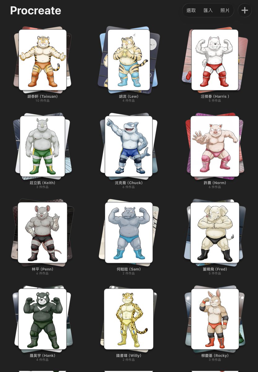 悠遊虎 tweet media