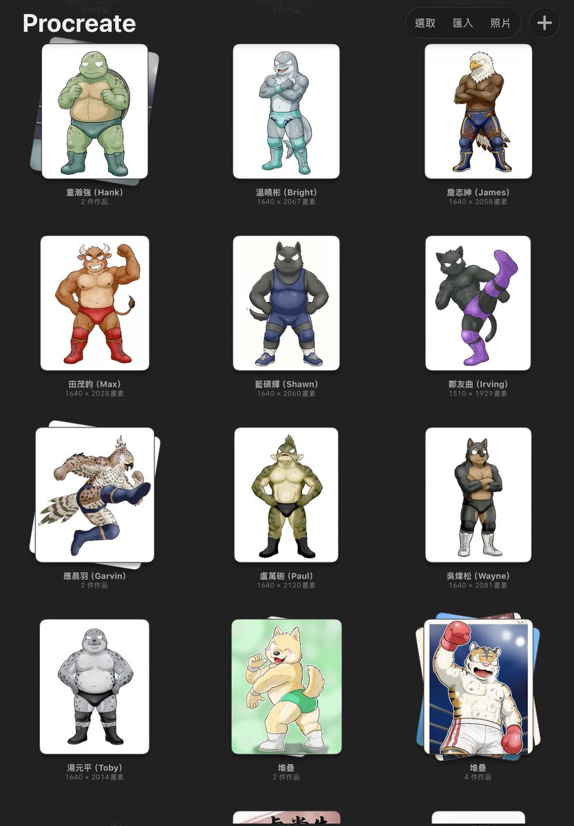 悠遊虎 tweet media