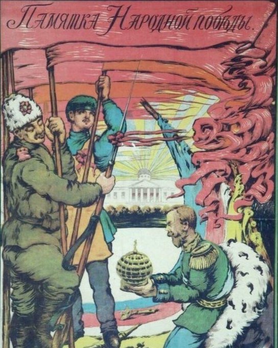 temeldemirer's tweet image. TARİH(İMİZ) TANIKTIR DİZ ÇÖKMEDİK, TESLİM OLMADIK

Şubat Devrimi'nde Rus Çarı II. Nikolay, 15 Mart 1917'de tahtından feragat edip, oğlunu da taht sıralamasından çıkardı. Kardeşi Mihail'in tahtı kabul etmeyi reddetmesi, #Romanov Hanedanlığı'nı sonla

ŞAN OLSUN

#İsmailCemÖzkan