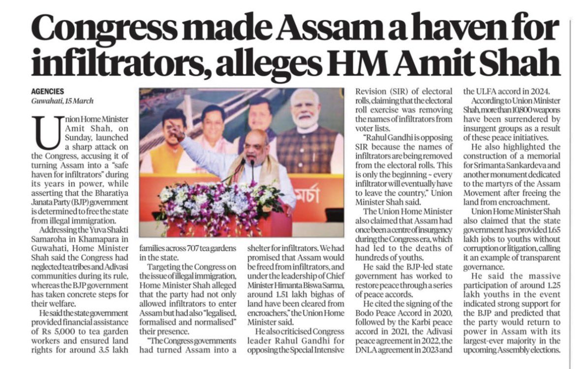 Office of Amit Shah tweet media