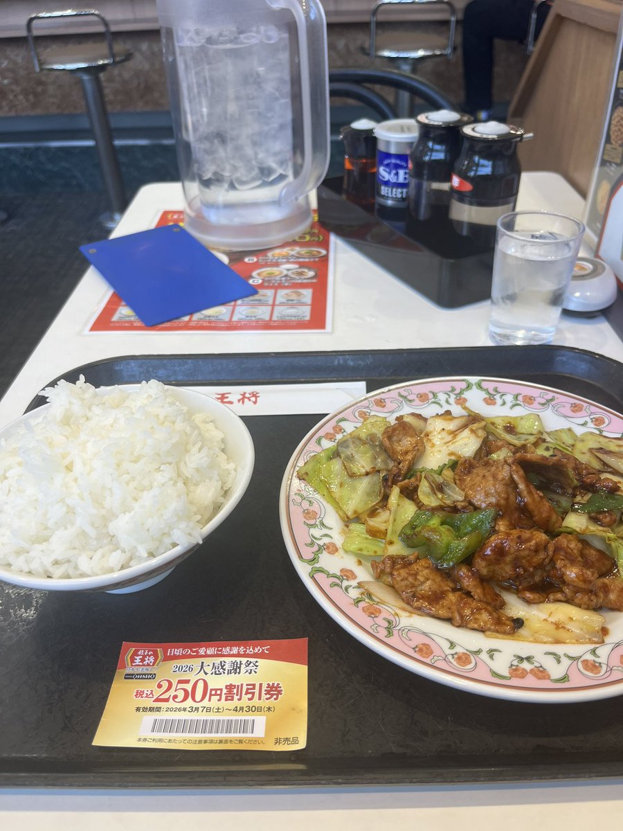 えふけい tweet media