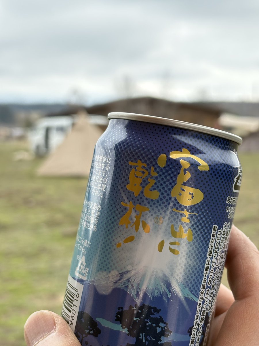 martyosma's tweet photo. 見えないけど乾杯！
 #316キャンプ https://t.co/kqx8m0eCKR