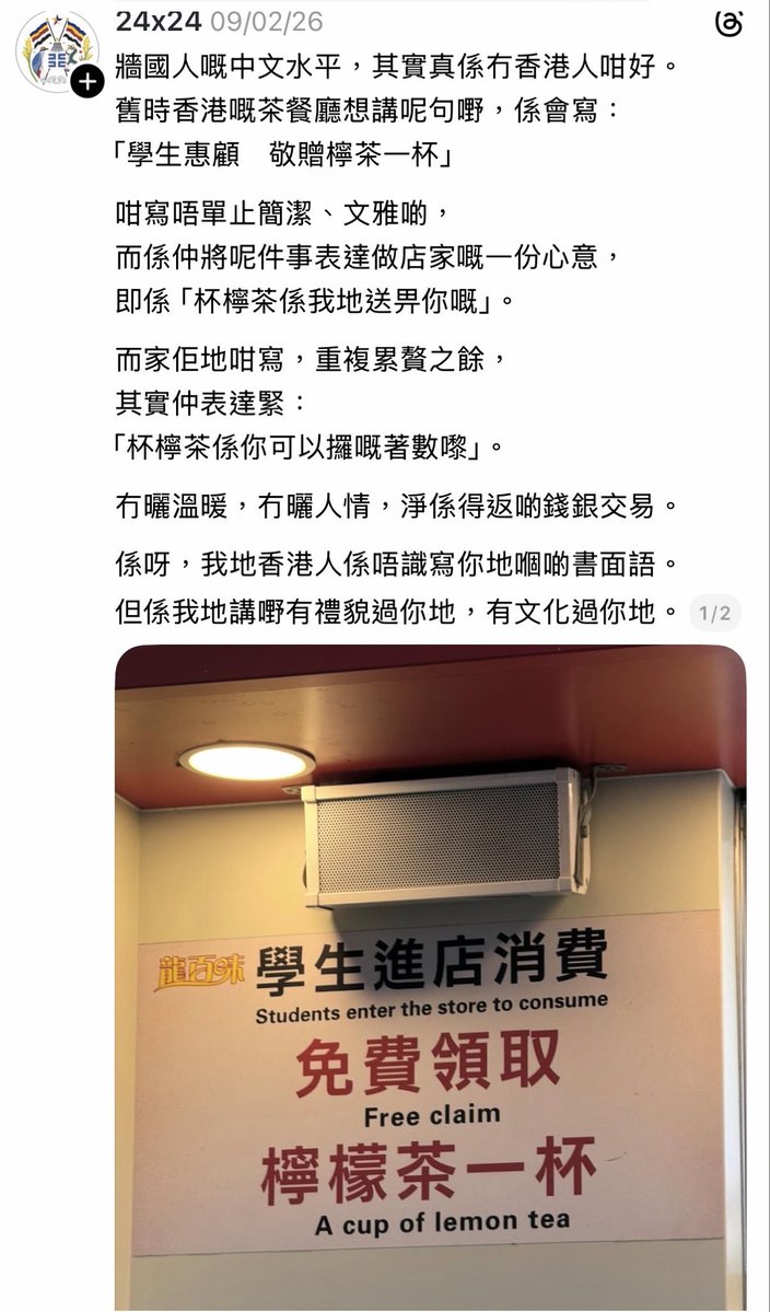 沾沾紂王（鄭生）🇺🇦美人所言甚是 tweet media