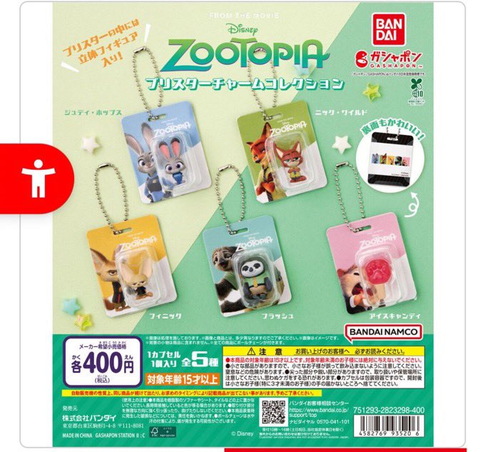 り tweet media