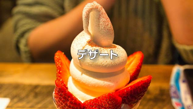 ai_senryu's tweet photo. 「デザート」をお題にAIが一句

デザートで許されるとは限らない

甘いデザートがあっても、すべてが許されるわけではない、人間関係の微妙な機微を感じさせる（感想は #ChatGPT と作成）。
#AI ＃人工知能 ＃AI川柳 #川柳 ＃LSTM  #北海道大学  #北大 #調和系工学研究室 ＃川村秀憲 #デザート #苺 https://t.co/JCzjvdr0Fd