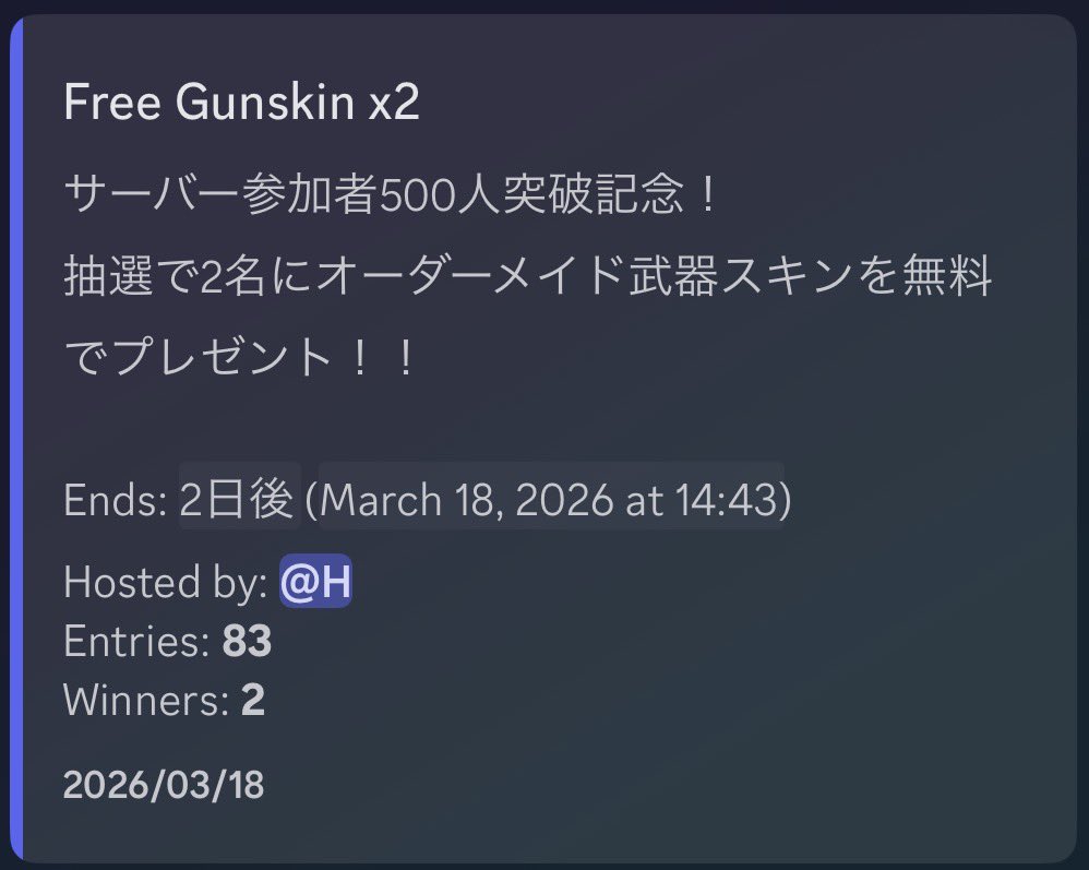 WINTER ARMORY tweet media