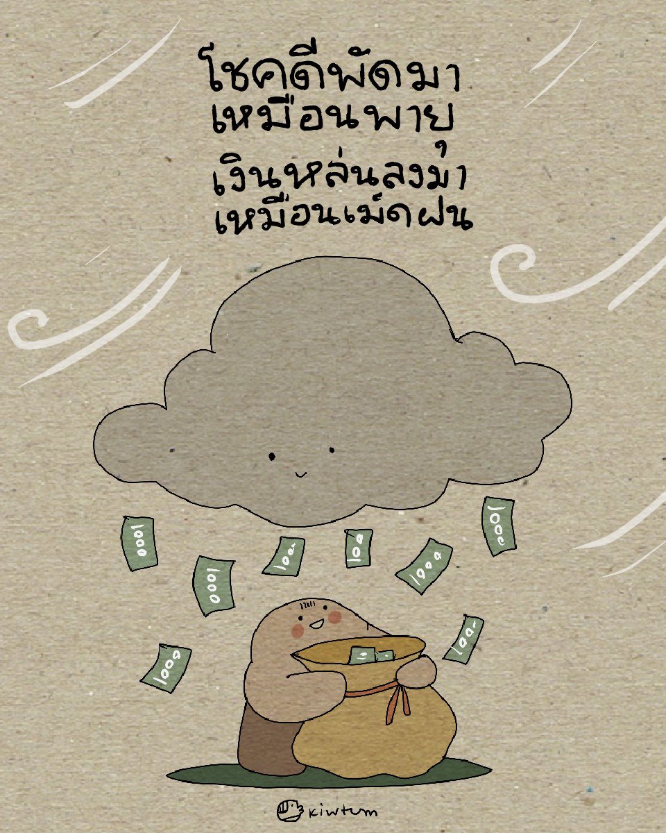 คิ้วต่ำ tweet media