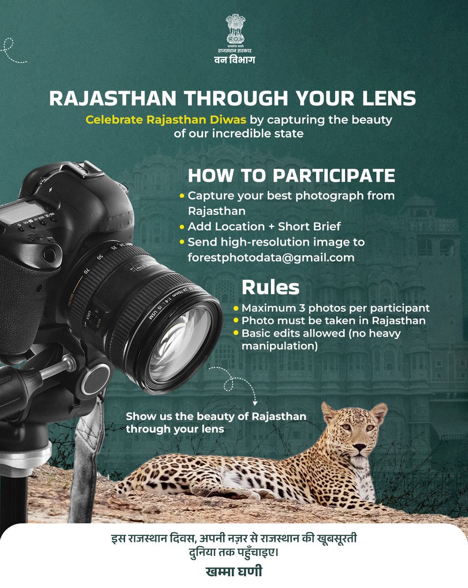 Rajasthan Forest Department tweet media