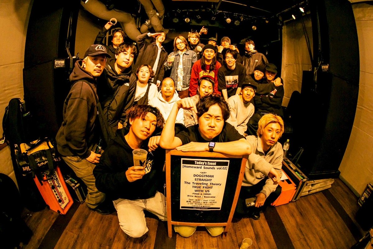 STRAIGHT official tweet media