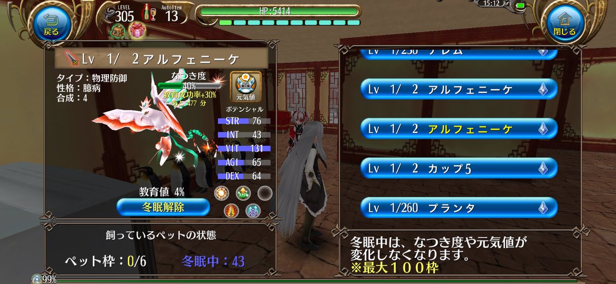 ENDLICHERI12's tweet photo. レムも一瞬で完売してたwww

趣味で染めただけのｱﾙﾌｪは需要ありますか•́ω•̀)? https://t.co/UTCP7EMjr1