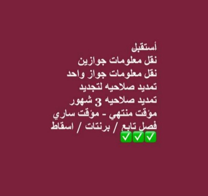 ابوعوادخدمات عامة tweet media