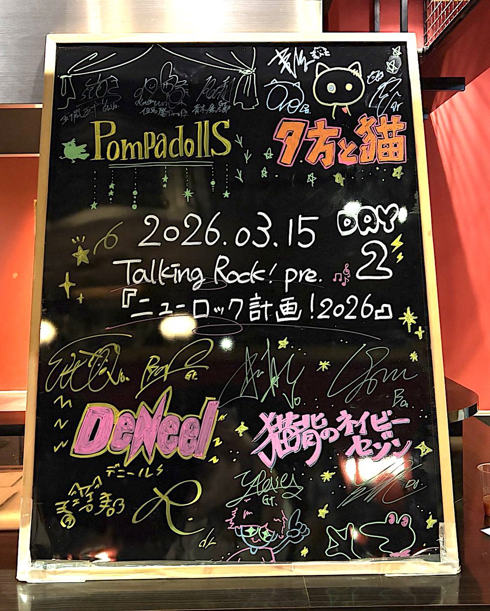 吉川尚宏 tweet media