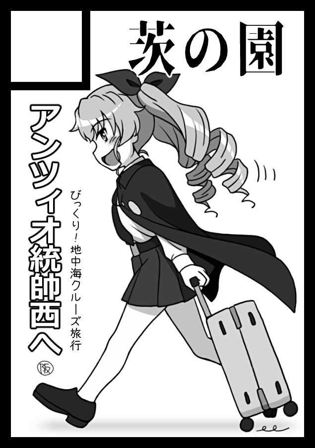 遅ればせながら、夏コミ申し込み完了してます!
バタバタした中で申し込んだので不備が怖いですが… 
