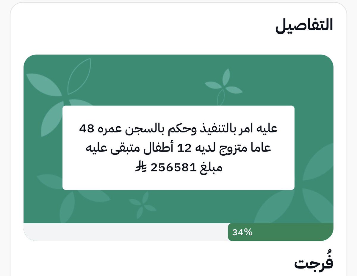 KHALID ALOLYAN 🇸🇦🐪 tweet media