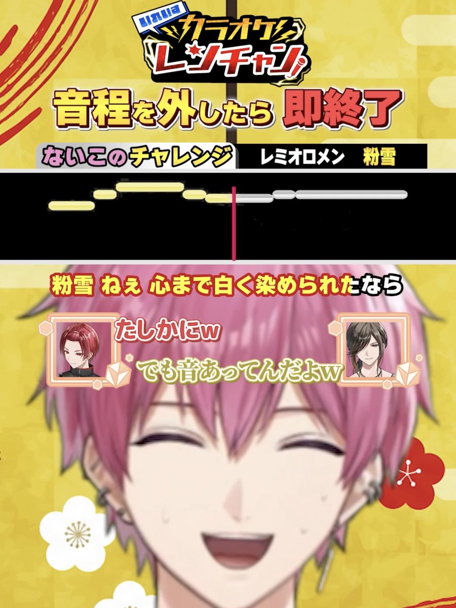 いれいす🎲 tweet media