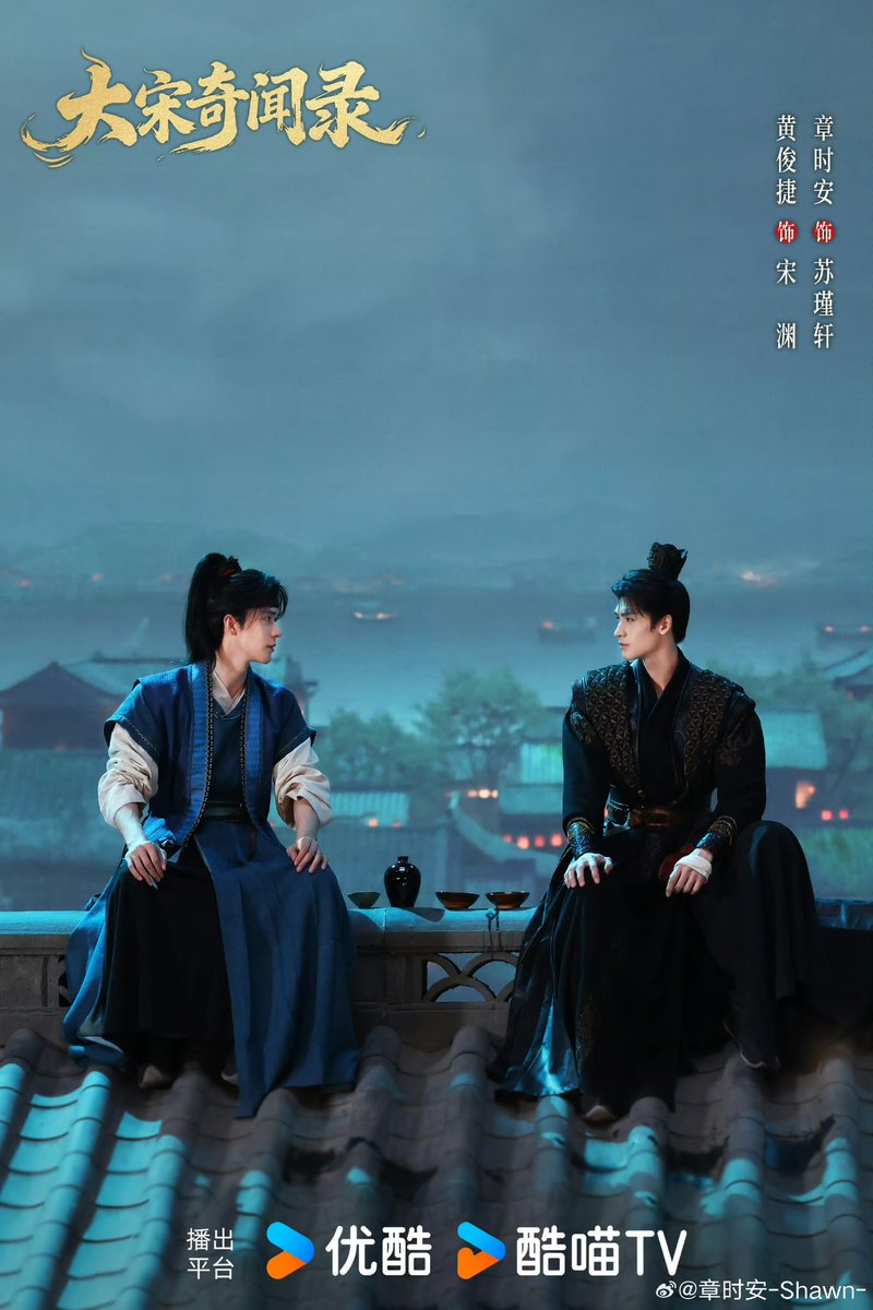 It's not bromance unless we sit on the rooftop at night, drink wine, and stare at each other. Forget the moon! 

Huang Junjie and Zhang Shian 
#DetectiveFiles