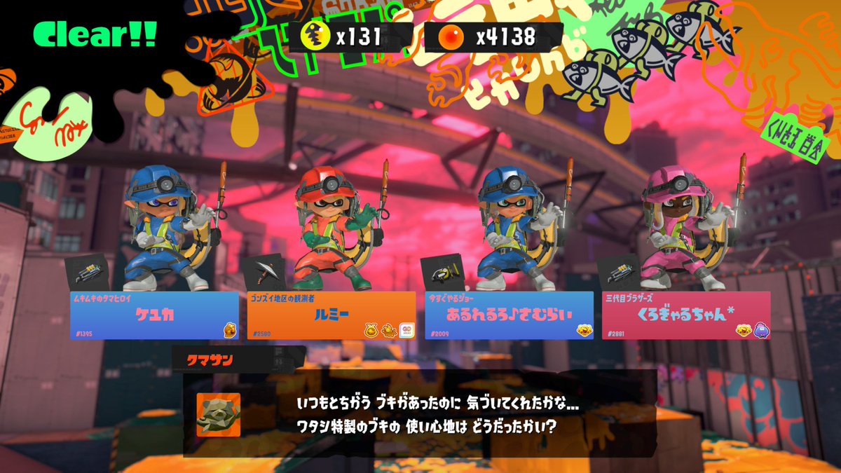 ルミー tweet media