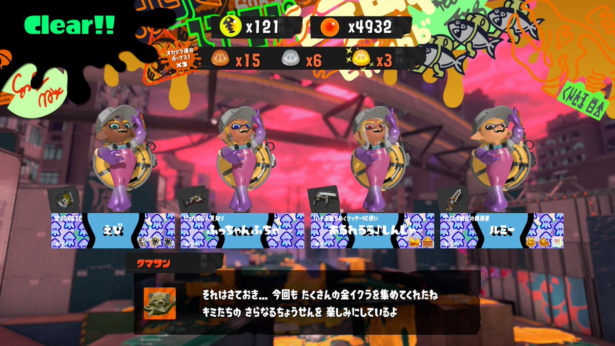 ルミー tweet media