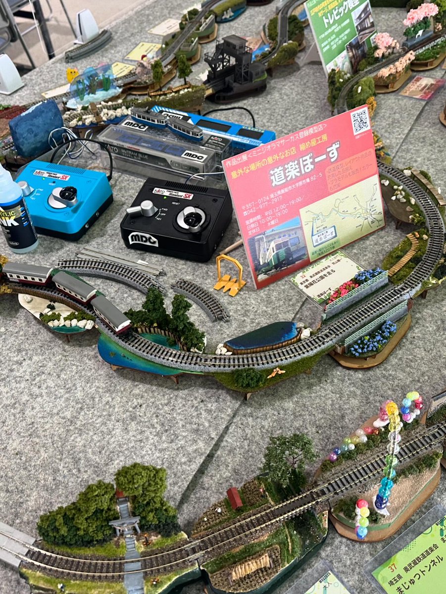 鉄道模型コンテスト【公式】 tweet media