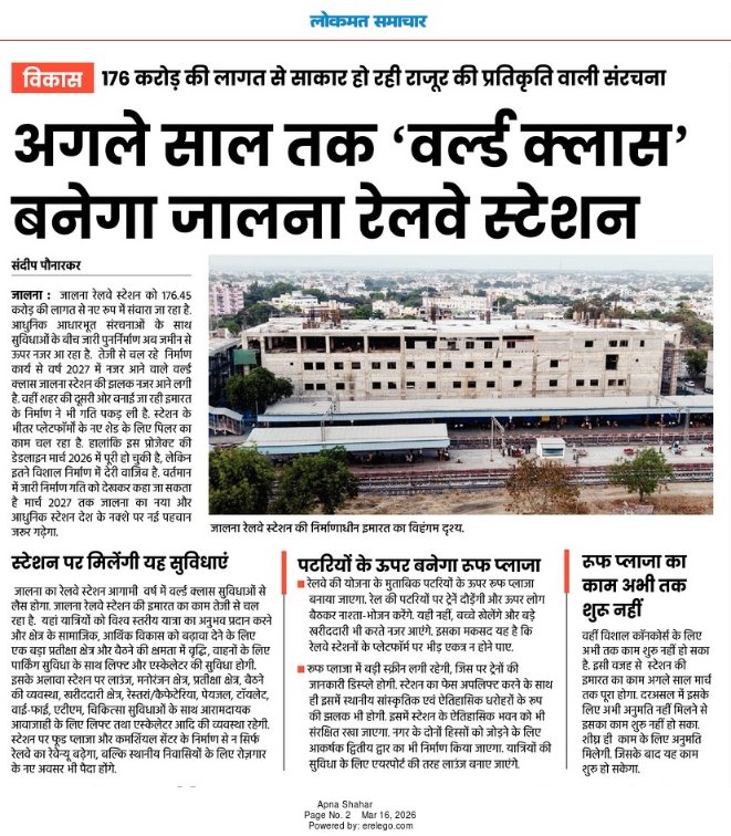 Nanded Division tweet media