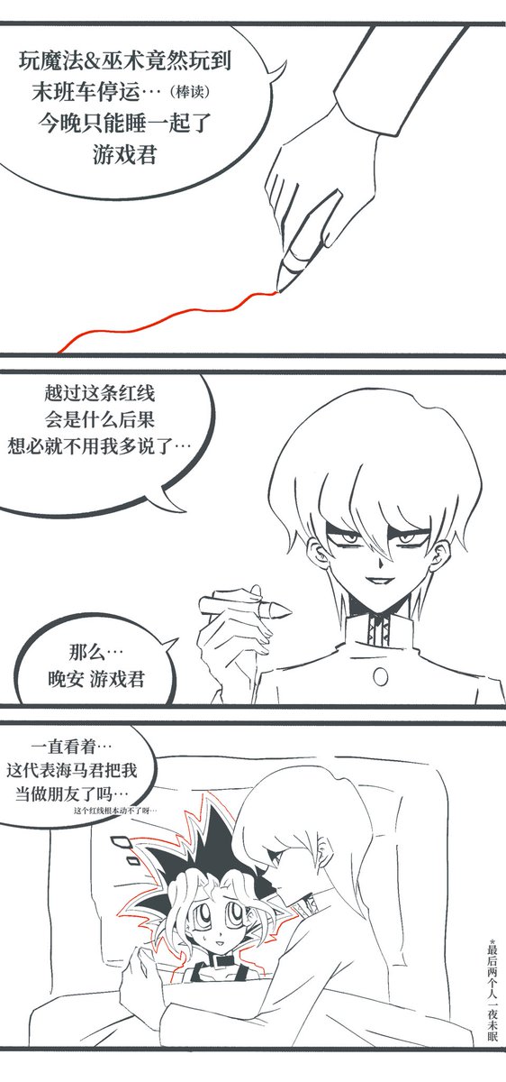 coco燙414 tweet media