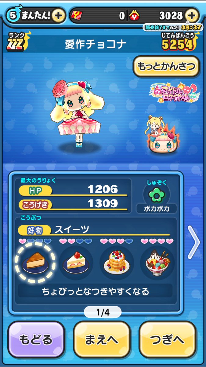 のえる tweet media