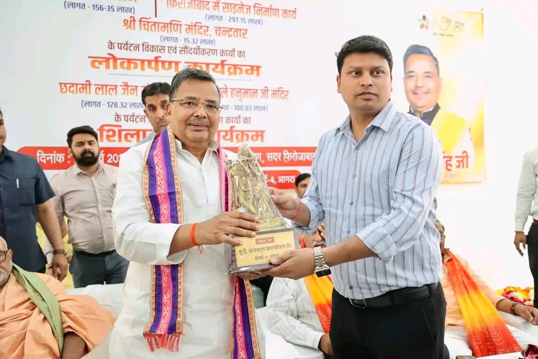 ProjectsLucknow's tweet image. माननीय पर्यटन एवम् संस्कृति मंत्री श्री @jaiveersingh099 जी, उoप्रo सरकार द्वारा जनपद फिरोजाबाद में यूपी प्रोजेक्ट्स कॉर्पोरेशन लि० संचालित पर्यटन विभाग की विभिन्न परियोजनाओं का लोकार्पण एवं शिलान्यास किया गया।
#quality #transparency #Timeline 
@swatantrabjp