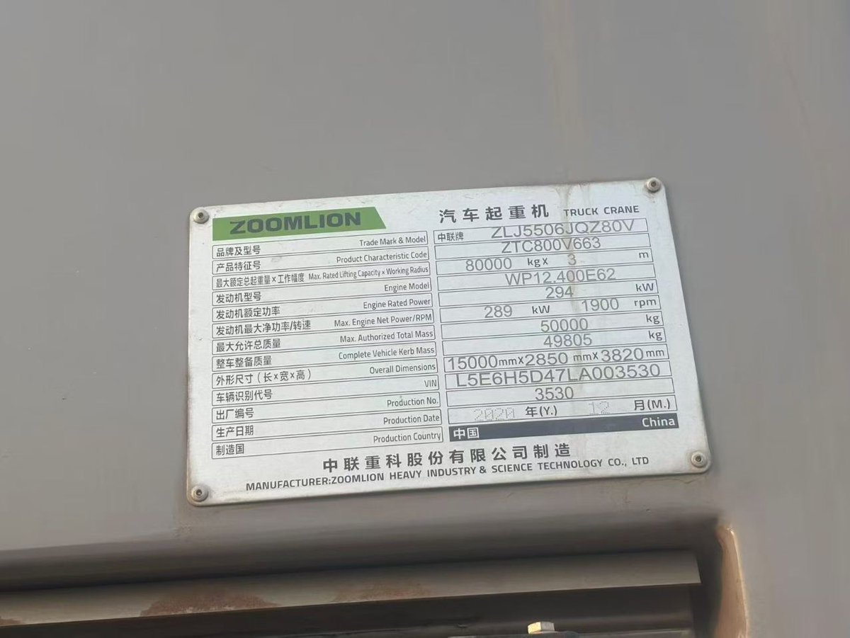 DindangMall's tweet image. 2021 year Zoomlion 80 tons truck crane for sale. type ZTC800V6, 58.5 meters mainboom, 16 meters jib, 23 tons counterweight, working hours about 2000h, price $127000.
More info:en.dindang168.com/g/104011
#cranemachine #truckcrane #Zoomlion #80ton #2021