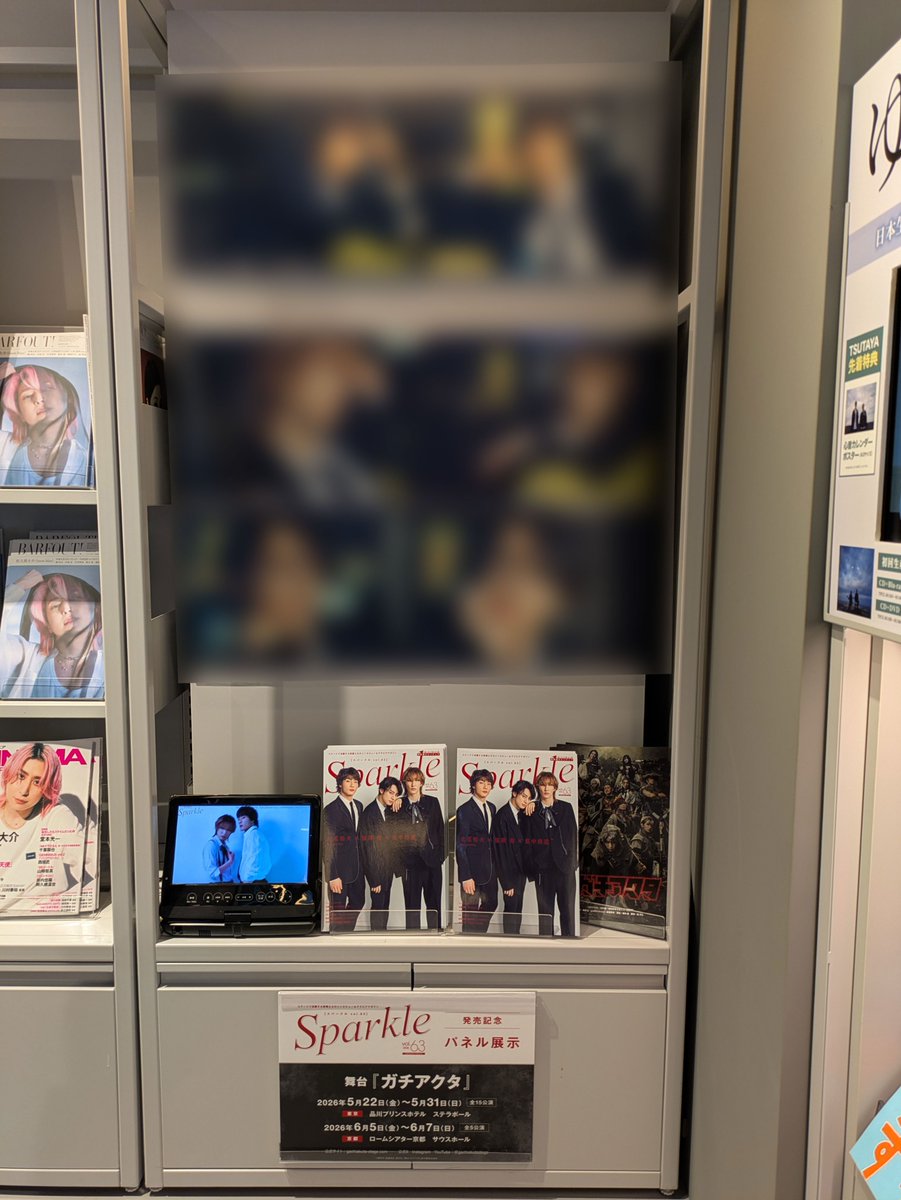 『Sparkle』編集部員 tweet media