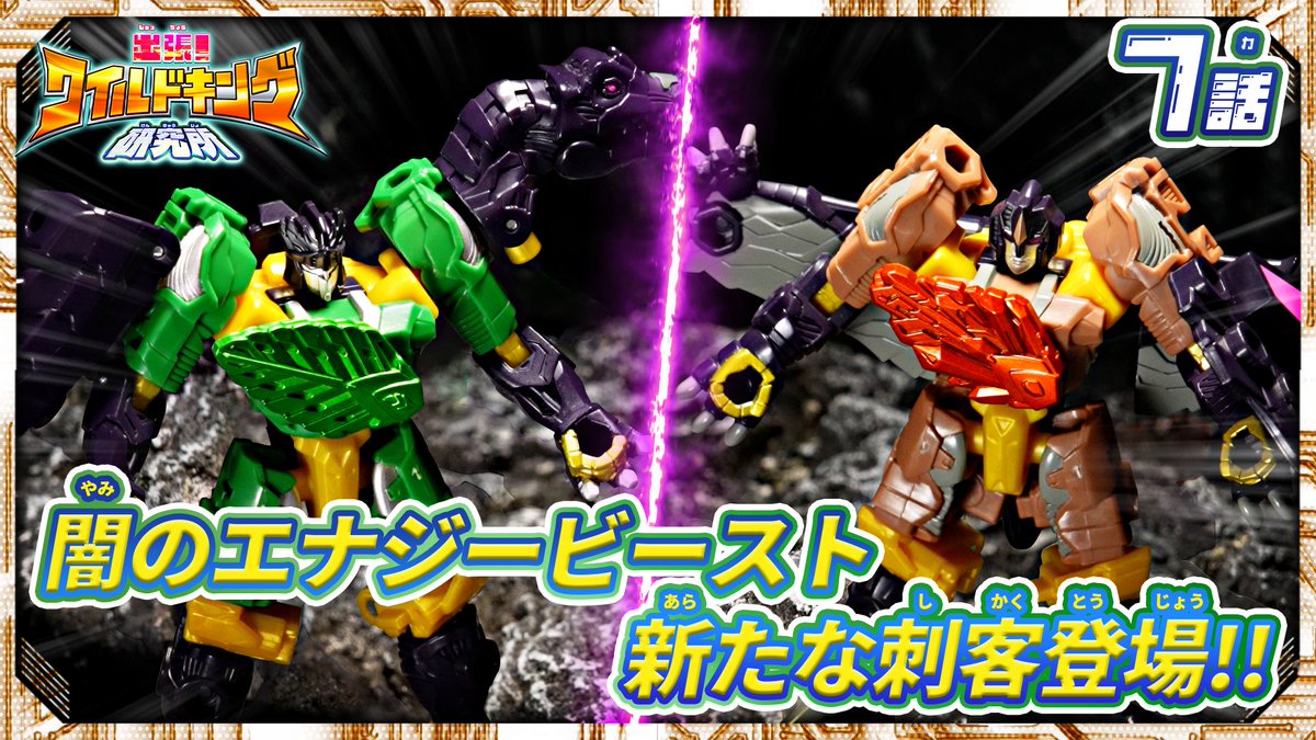 【公式】トランスフォーマー情報局 tweet media