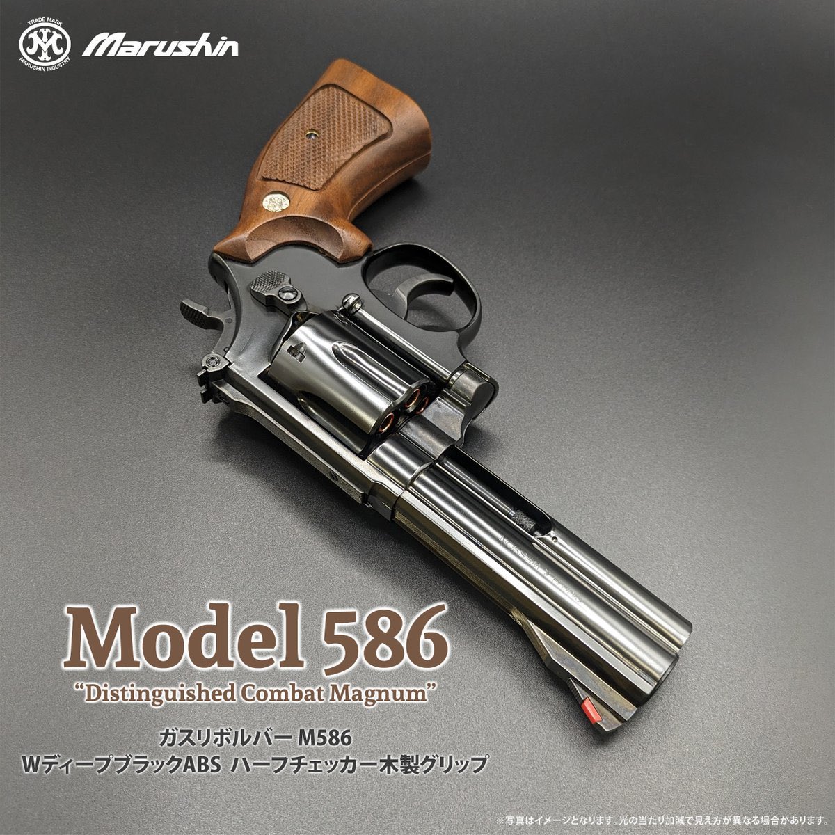 s.&w.357 MAGNUM ガスリボルバー　シリーズ ブラック 店内全品5％OFFクーポン】タナカ ガスリボルバー S&W M&P 360