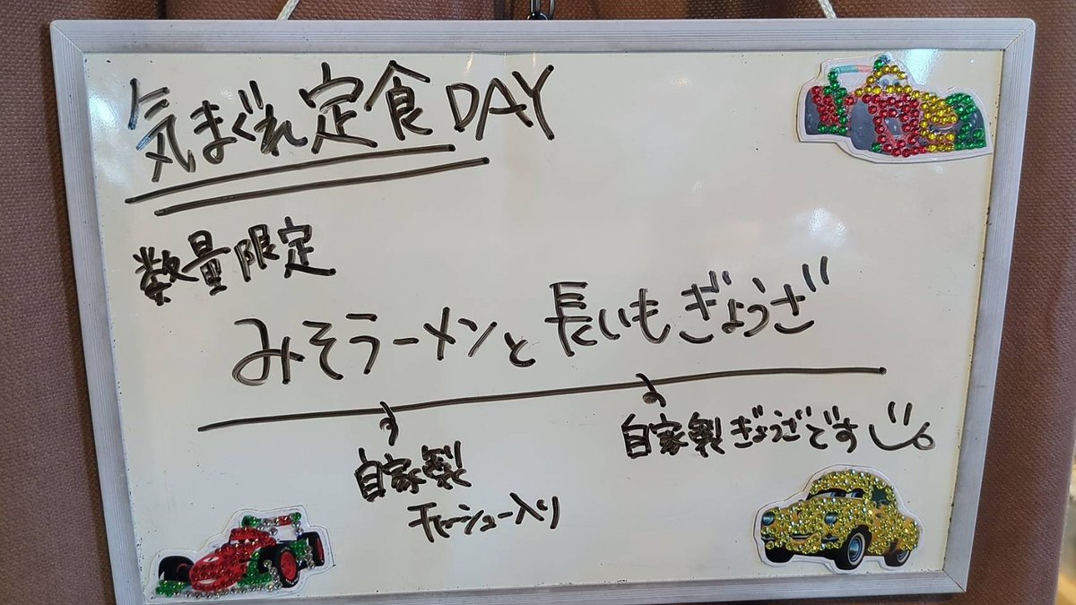 3249ROOM 大阪市 ミニ四駆ステーション tweet media