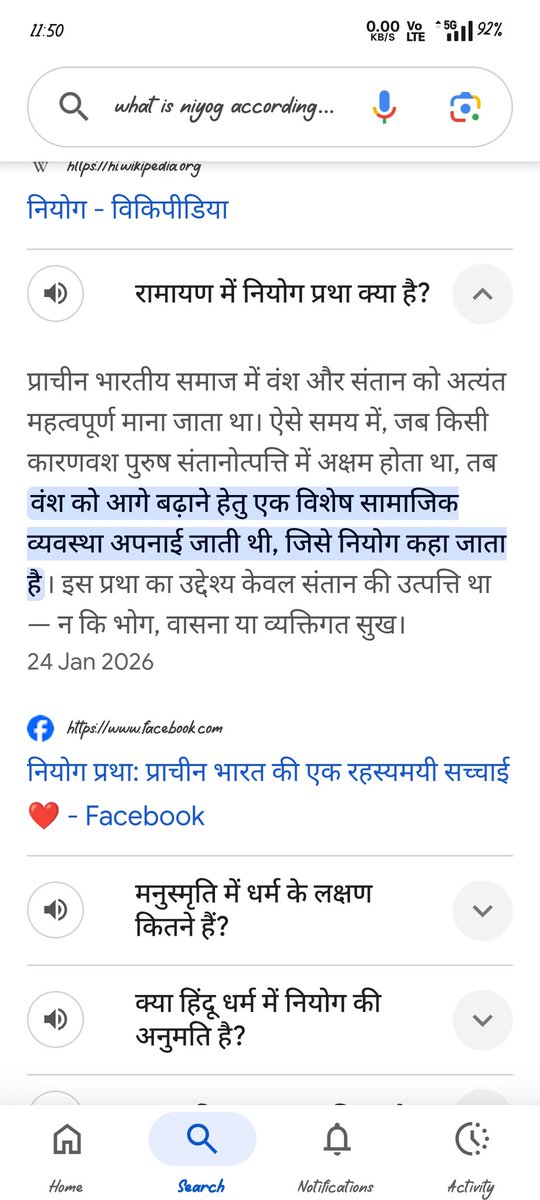 Yash99502's tweet photo. @Shoaib24_7 @Lawyer_Kalpana Yeh bhi dekh beta tune hi bola tha google karne ke liye toh google hi Kiya hai yeh koi wasna ke liye nhi thi or tumhare toh mooz hub main wasna ke liye hi sab kuch hai https://t.co/ny9DaoVZfr