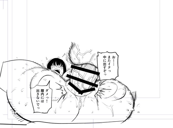 新しいペン、アナログに近い線で描いてて楽しい 