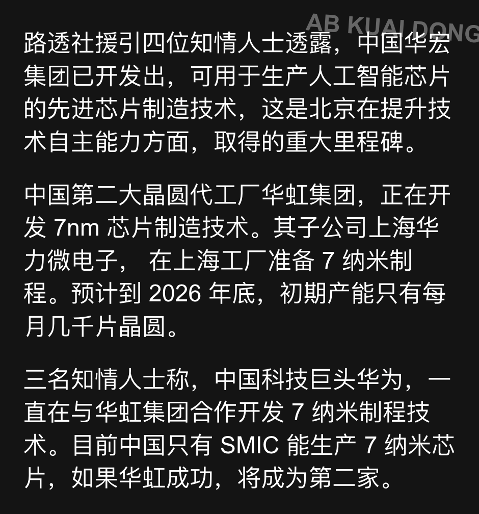 AB Kuai.Dong tweet media