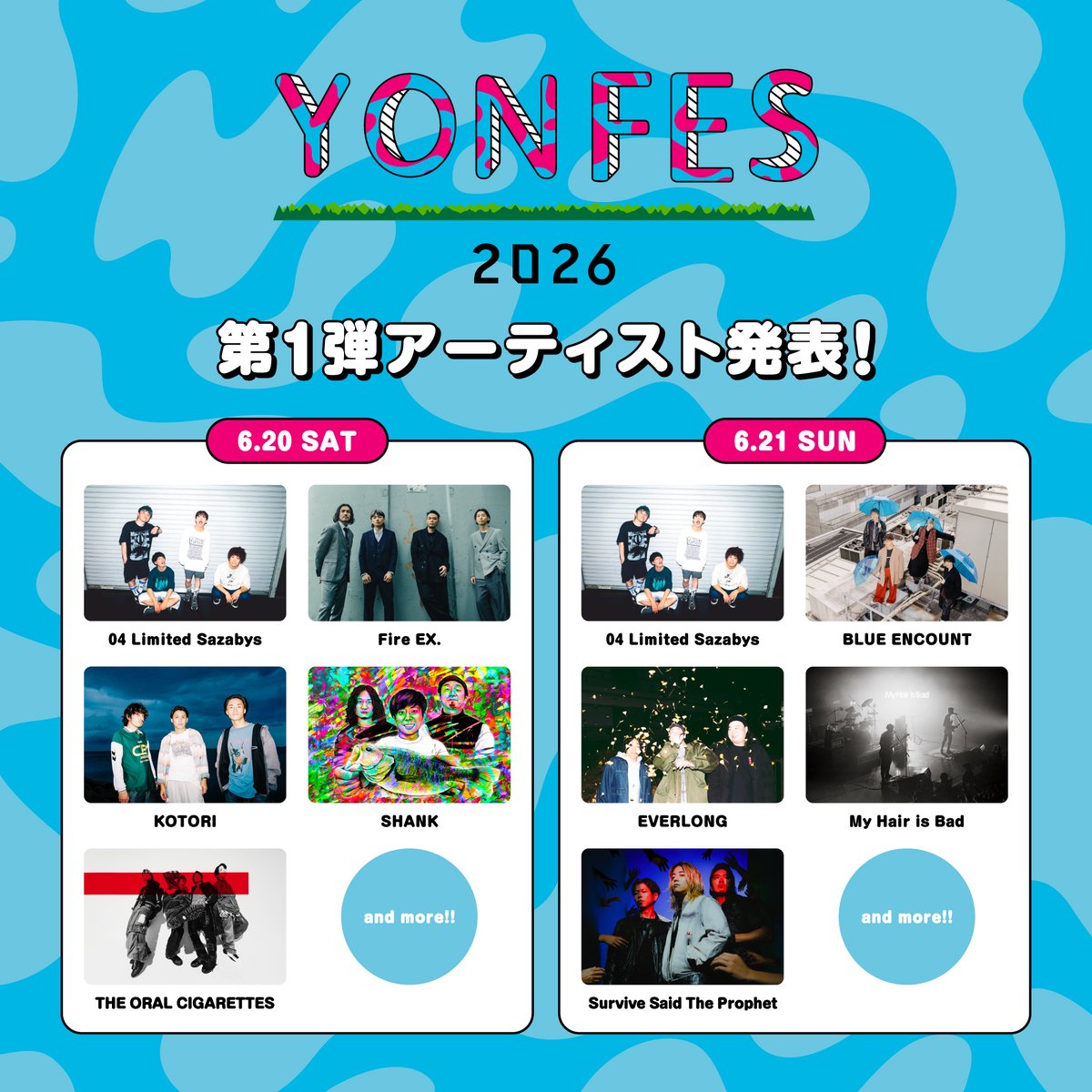 oral_official's tweet photo. 【出演決定！】

「YON FES 2026」
📍6/20,21 モリコロパーク(愛･地球博記念公園)

オーラルは6/20(土)に出演🔥
本日からオフィシャル先行受付が開始となっております！
詳細はイベントHPをご覧ください💥

▼YON FES 2026
https://t.co/CZsBxGfqdU

#YONFES2026 https://t.co/jEx48sU7T8