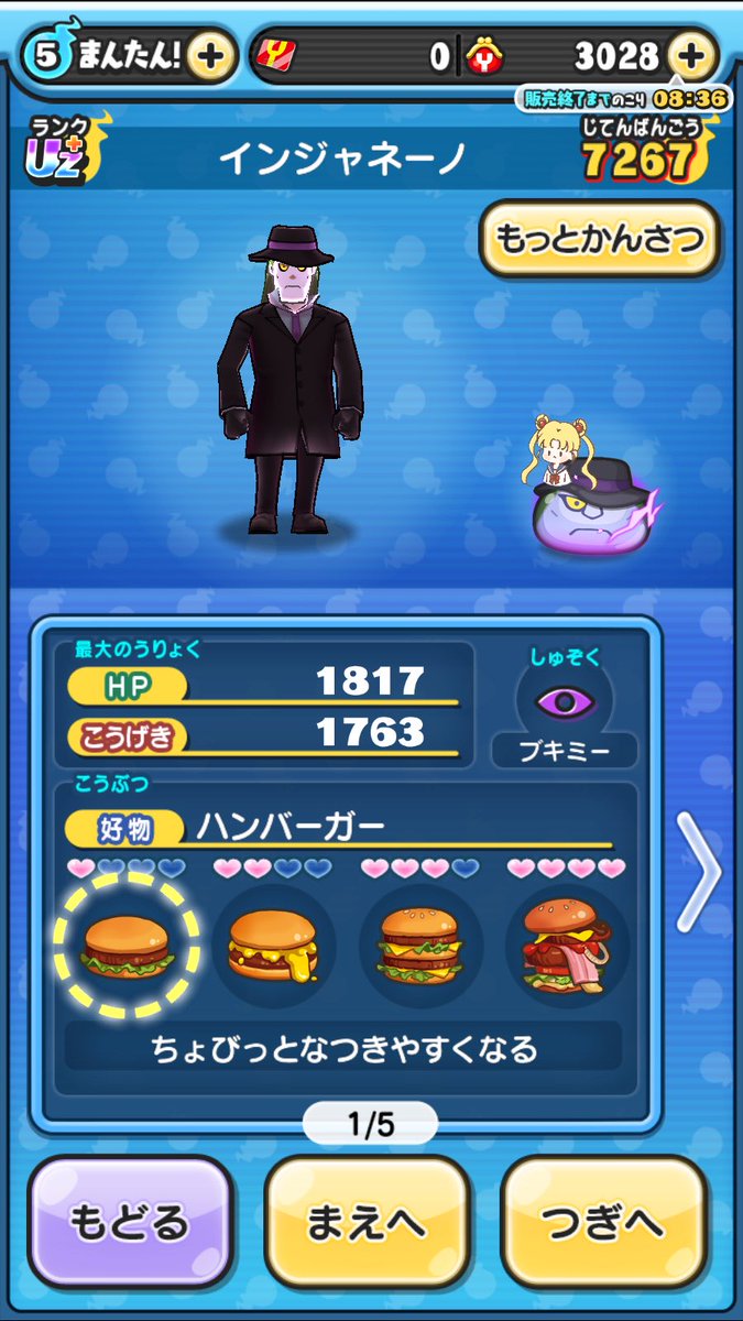 のえる@ツムツム代行 tweet media