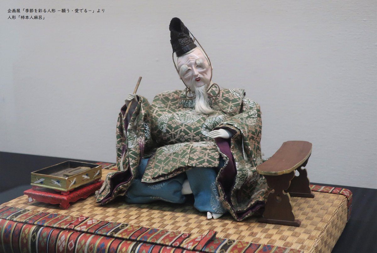 本日（3/18）は精霊（しょうりょう）の日 由来は『万葉集』を代表する