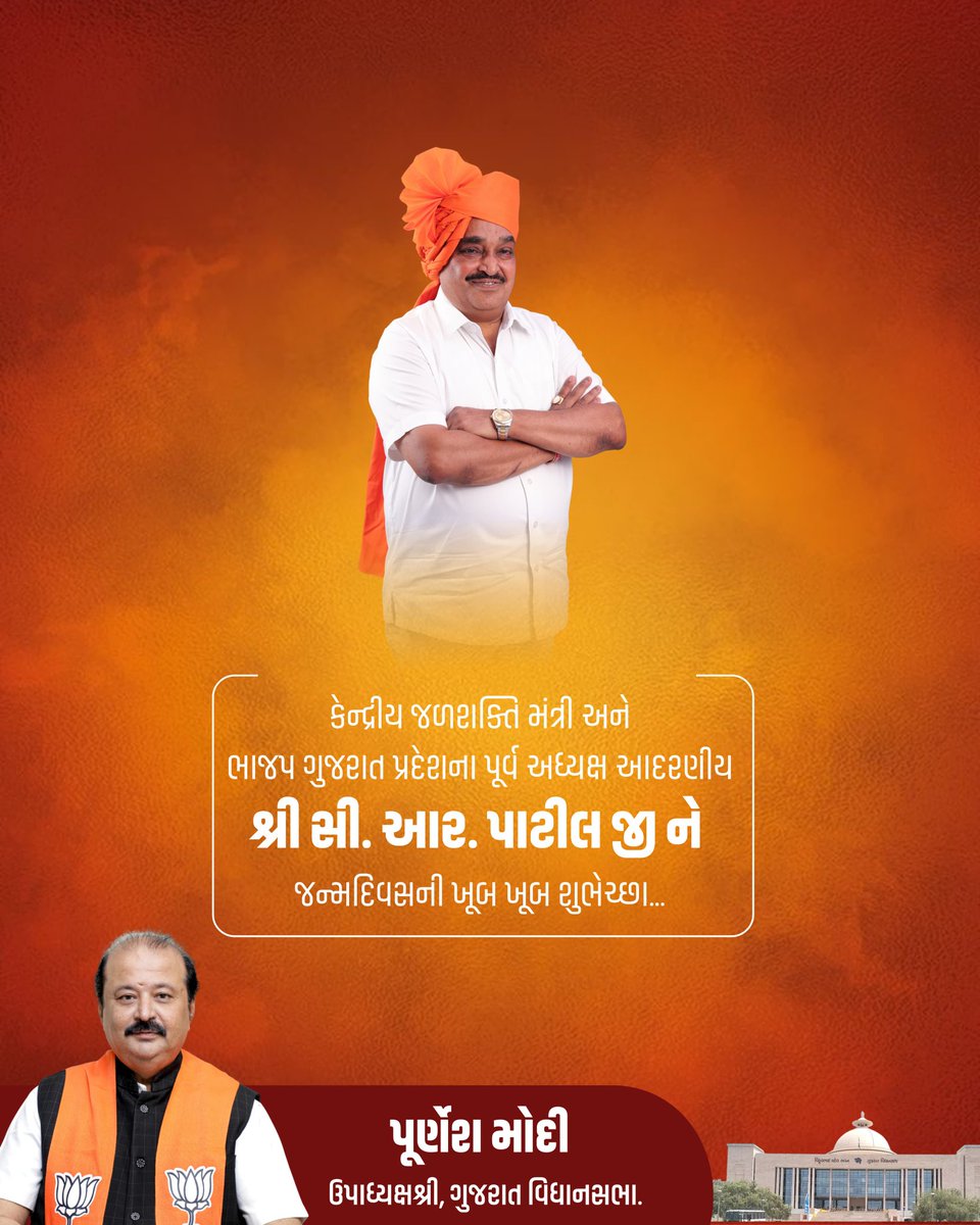 purneshmodi's tweet photo. @narendramodi https://t.co/Nkt6NyncM6